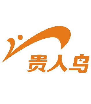 贵人鸟,2016年,营收,增长