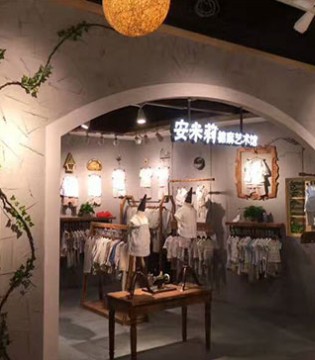 安米莉,童装,开业