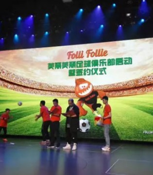Folli Follie,品牌,足球俱乐部