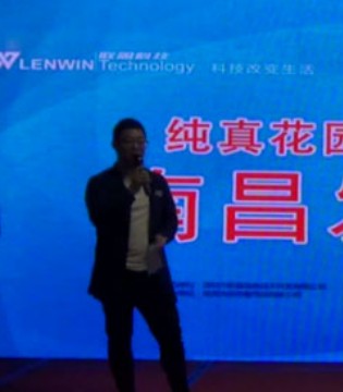 南昌发布会,纯真花园购物平台