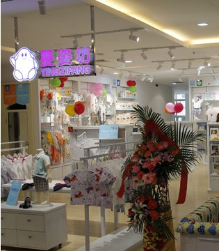 婴姿坊,南宁新店,童装新品