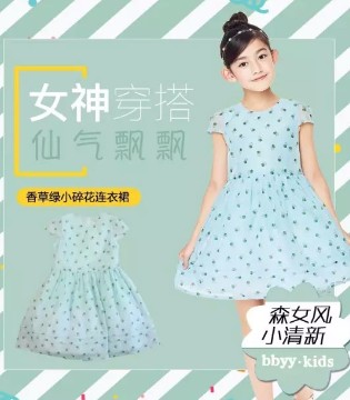 贝贝依依