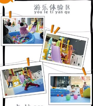 时尚小鱼,发布会预告,旗舰店