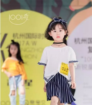 2017中国未来之星新锐童装,
