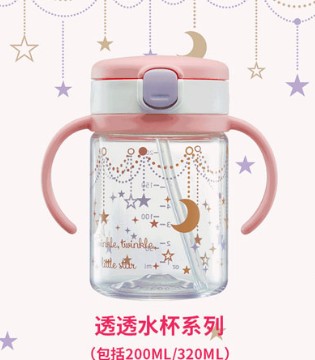 利其尔,奶瓶,60周年