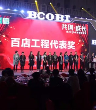 不可比喻,答谢,年度