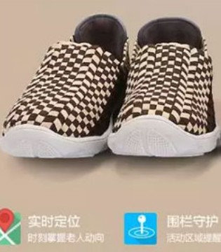 巴巴,母亲节,智能定位鞋