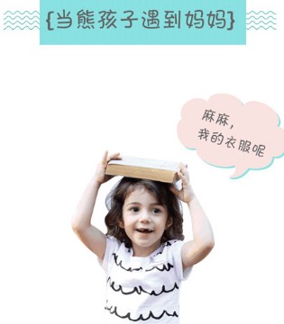 小象Q比,母亲节