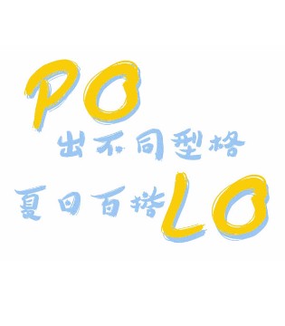 宝宝出汗,凉爽T恤,安奈儿