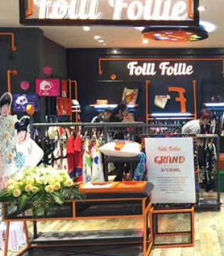 Folli Follie,芙丽芙丽,童装,新店,开业,江苏