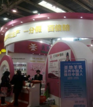 中国国际孕婴童展,孕婴童店