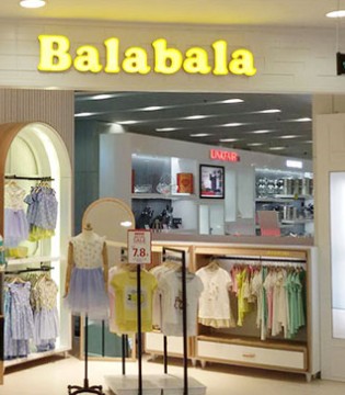 森马,童装,巴拉巴拉,Balabala