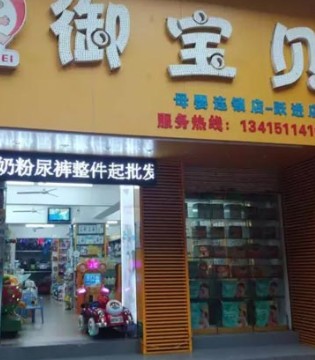 叮当猫,加盟