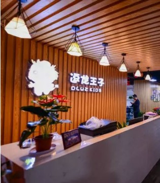 逗龙王子新店,湖南长沙