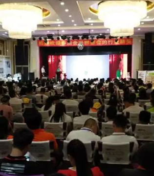 美力源,全国巡讲,金装群婴会
