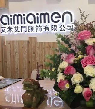 艾米艾门,春装,订货会