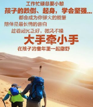 CAMKIDS,防晒皮肤衣,内蒙古