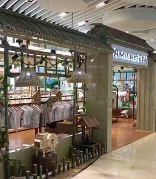 林芊国际,安徽,童装,新店,开业