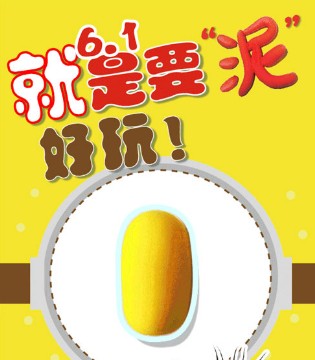 迪迪鹿,儿童节,童装
