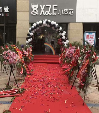 小资范,童装,浙江,新店,开业