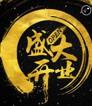 爱心果,童装,贵州遵义,开业