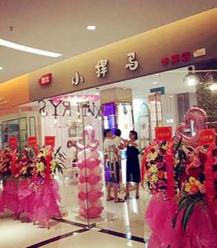 酷比小捍马,童装,广东,新店,开业