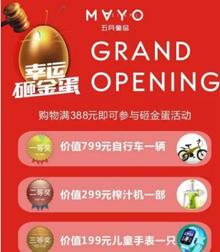 MAYOSIMPL,五月童品