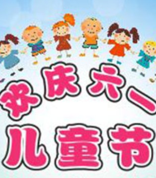 夏卡豆丁,童装,六一儿童节