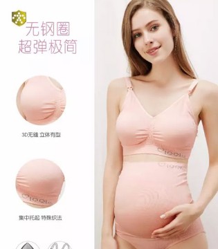 健康美丽,3D无缝,漂亮潮流