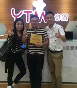 衣童盟,童装,新店,开业,四川