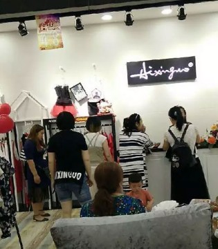爱心果童装,时代广场店,开业大吉