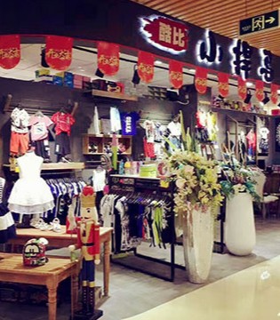 酷比小捍马,童装,新店,开业,广西
