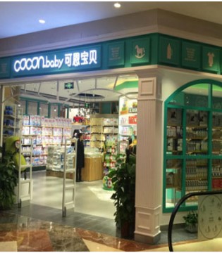武汉孕婴童,博览会,国际会展中心
