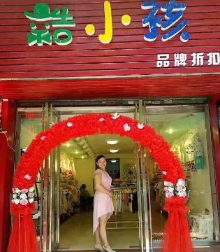 酷小孩,童装,湖南,新店,开业