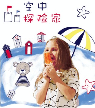 女儿,怀孕,花裙子