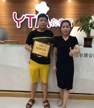 衣童盟,童装,新店,开业,重庆