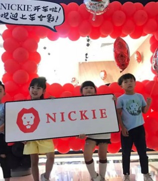 丽水万地广场,NICKIE,英伦经典