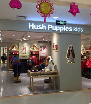 暇步士,Hush Puppies,童装,浙江,新店,开业