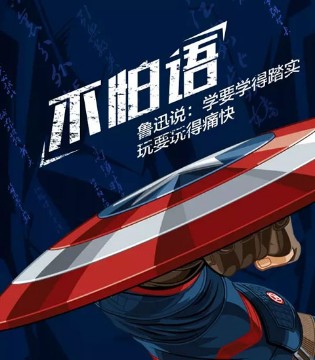 户外装备,高考,少年们