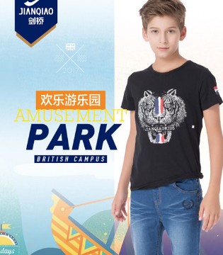 夏天,剑桥装备,成长