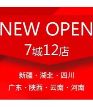 捷米梵,童装,开店