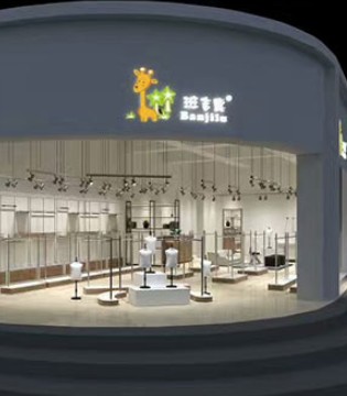 班吉鹿,品牌,童装,厚街,新店,开业