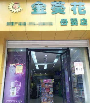 美力源,营养师,现场开课