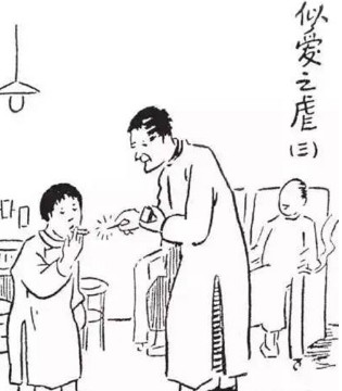 丰子恺,漫画,中国教育
