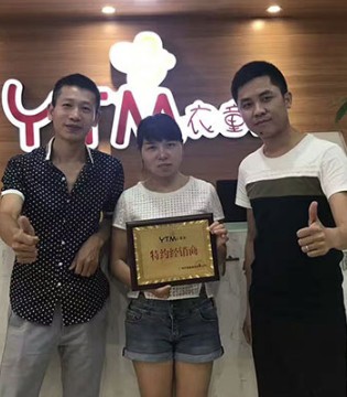 衣童盟,童装,四川,新店,开业