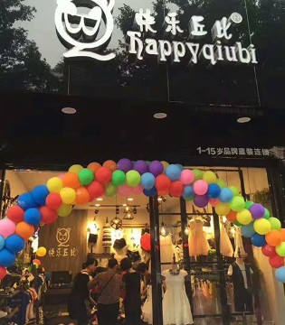 快乐丘比,品牌,童装,福建,新店,开业