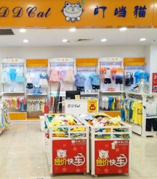 叮当猫,中山三乡,壹加壹