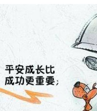 儿童性骚扰,义务与责任,卑劣行为