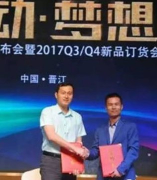 罗纳森,足球装备,卓越运动
