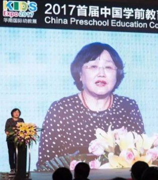 华南国际幼教展,学前教育,盛大开幕